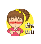 Auyyua (Thai)（個別スタンプ：18）