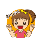 Auyyua (Thai)（個別スタンプ：21）