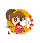 Auyyua (Thai)（個別スタンプ：24）