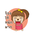 Auyyua (Thai)（個別スタンプ：25）