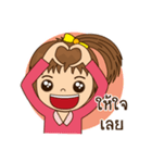 Auyyua (Thai)（個別スタンプ：26）