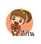 Auyyua (Thai)（個別スタンプ：27）
