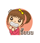 Auyyua (Thai)（個別スタンプ：28）