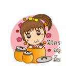 Auyyua (Thai)（個別スタンプ：31）