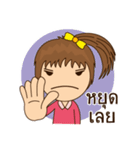 Auyyua (Thai)（個別スタンプ：33）