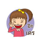 Auyyua (Thai)（個別スタンプ：36）