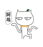 evil cat meow（個別スタンプ：14）