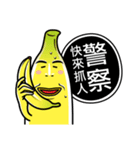 Banana Life 5（個別スタンプ：33）