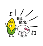 Vegetable Farm 3（個別スタンプ：4）