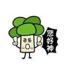 Vegetable Farm 3（個別スタンプ：26）