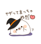 毒舌あざらしのハロウィン（個別スタンプ：15）