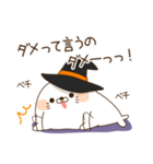 毒舌あざらしのハロウィン（個別スタンプ：16）