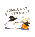 毒舌あざらしのハロウィン（個別スタンプ：26）