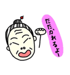 おばースタンプ（個別スタンプ：1）