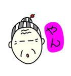 おばースタンプ（個別スタンプ：7）