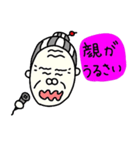 おばースタンプ（個別スタンプ：9）