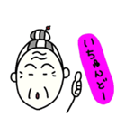 おばースタンプ（個別スタンプ：12）