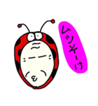 おばースタンプ（個別スタンプ：14）