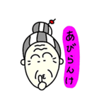 おばースタンプ（個別スタンプ：15）