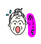 おばースタンプ（個別スタンプ：18）