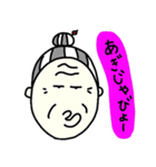 おばースタンプ（個別スタンプ：22）
