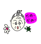 おばースタンプ（個別スタンプ：23）