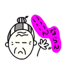 おばースタンプ（個別スタンプ：24）