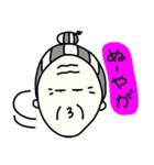 おばースタンプ（個別スタンプ：26）