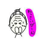 おばースタンプ（個別スタンプ：27）