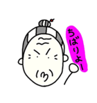 おばースタンプ（個別スタンプ：30）