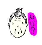 おばースタンプ（個別スタンプ：34）