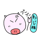 おばースタンプ（個別スタンプ：36）