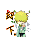 今昔人妖雑記帳（個別スタンプ：27）