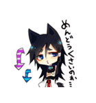 今昔人妖雑記帳（個別スタンプ：28）