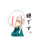 今昔人妖雑記帳（個別スタンプ：32）