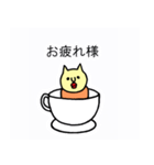 ねこたらこ（個別スタンプ：4）
