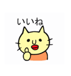 ねこたらこ（個別スタンプ：13）