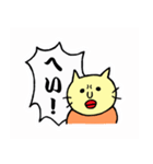 ねこたらこ（個別スタンプ：14）