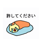 ねこたらこ（個別スタンプ：21）