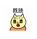 ねこたらこ（個別スタンプ：23）