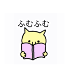 ねこたらこ（個別スタンプ：29）