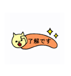 ねこたらこ（個別スタンプ：30）