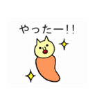 ねこたらこ（個別スタンプ：31）