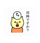 ねこたらこ（個別スタンプ：33）