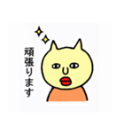 ねこたらこ（個別スタンプ：34）