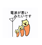 ねこたらこ（個別スタンプ：36）
