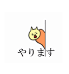 ねこたらこ（個別スタンプ：37）