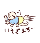 おとうしゃんの帰りを待つあかちゃん（個別スタンプ：10）