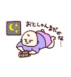 おとうしゃんの帰りを待つあかちゃん（個別スタンプ：13）