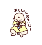 おとうしゃんの帰りを待つあかちゃん（個別スタンプ：14）